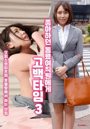 白露未晞剧集封面图