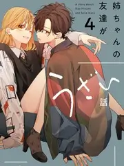 饭桌上的辩论赛短综艺封面图